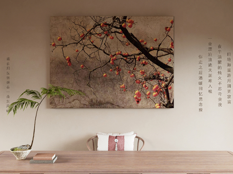 New Chinese Decorative Painting Persimmon Oil Painting