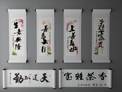 New Chinese Ink Calligraphy and Painting Hanging Painting Calligraphy