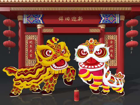 New Year Beauty Chen Lion Dance Beauty Chen