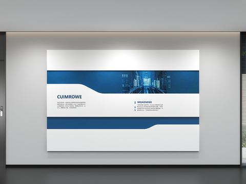 Enterprise Wall Culture Wall Display Wall Publicity Bar