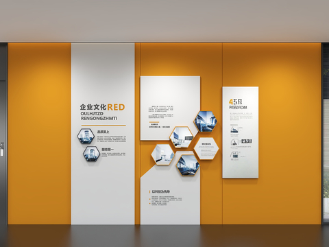 Corporate Culture Wall Display Wall Publicity Bar Slogan Slogan Image Wall