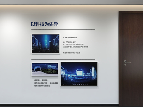 Enterprise Wall Culture Wall Display Wall Publicity Bar