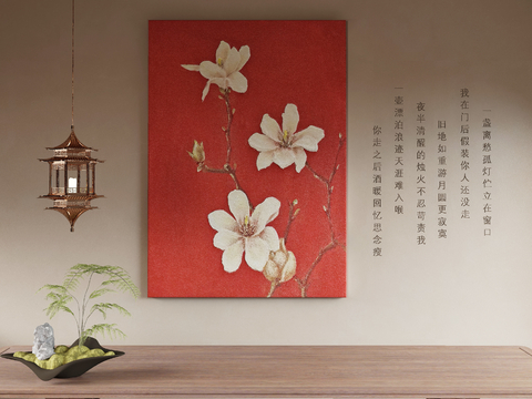 New Chinese Flower Painting Decorative Painting