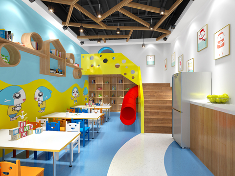 Modern Kindergarten