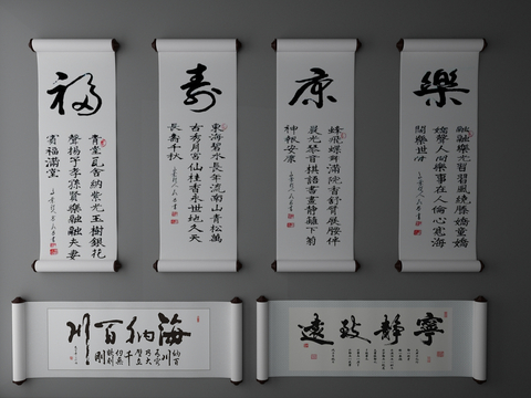 New Chinese ink calligraphy and painting calligraphy