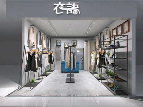 Modern Women's Clothing Store