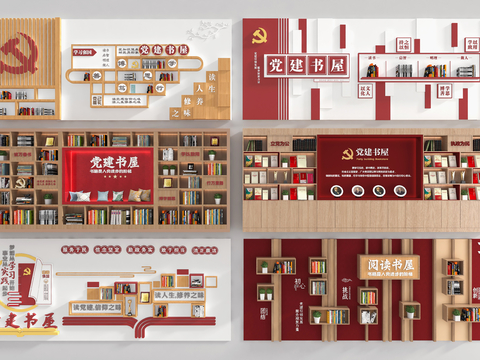 Modern Party Building Book Bar Bookstore Red Book Bar Bookcase