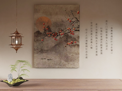 New Chinese Ink Painting Decorative Painting