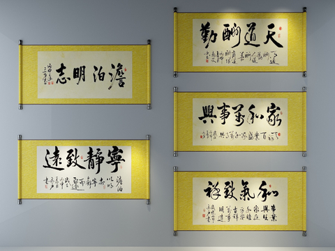 New Chinese Calligraphy, Calligraphy and Painting, Decorative Painting