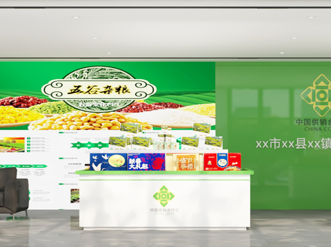 Agricultural Products Exhibition Hall