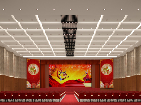 Modern Hotel Conference Hall