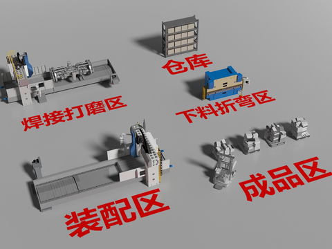 modern industrial equipment plant equipment