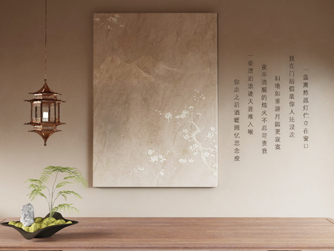 New Chinese Texture Painting Decorative Painting