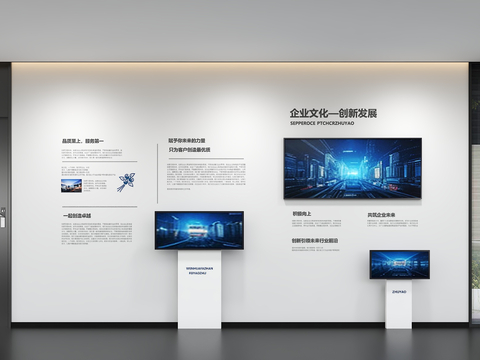 Corporate Culture Wall Display Wall Publicity Bar Slogan Slogan Image Wall