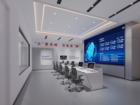 Modern Control Room Command Center