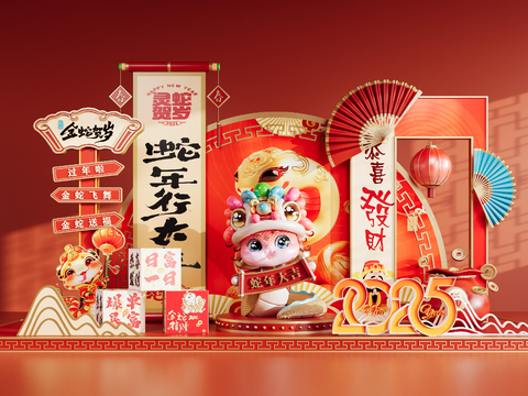 National Tide Year of the Snake Spring Festival Art Display Year of the Snake Zodiac Sculpture Year of the Snake Baby Meichen