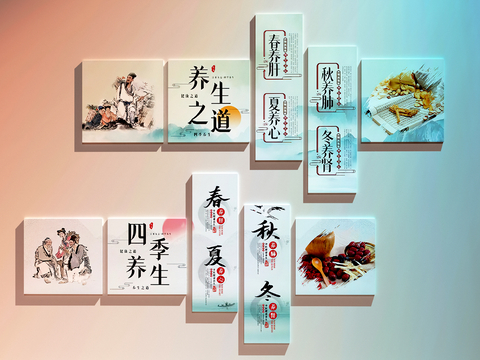 Chinese Medicine Health Museum Decorative Painting