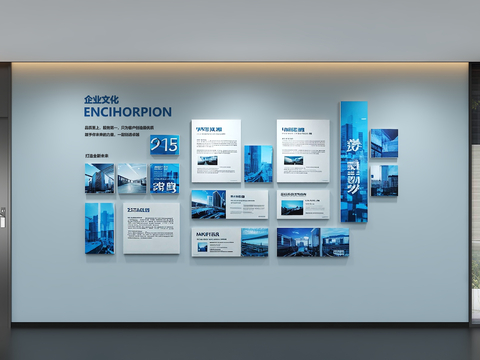 Corporate Culture Wall Display Wall Publicity Bar Slogan Slogan Image Wall