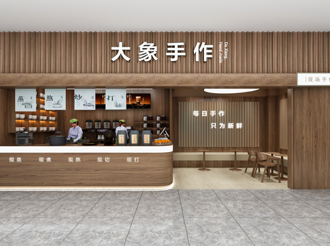 New Chinese Milk Tea Shop