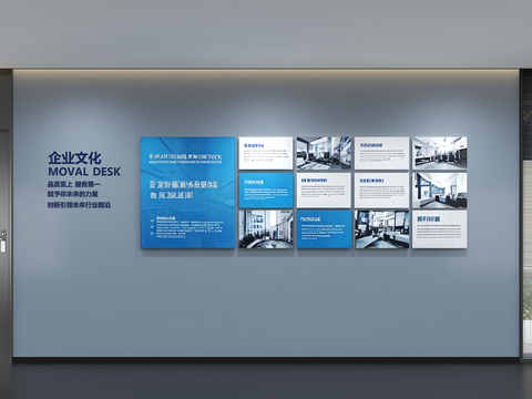 Corporate Culture Wall Publicity Bar Slogan Slogan Image Wall