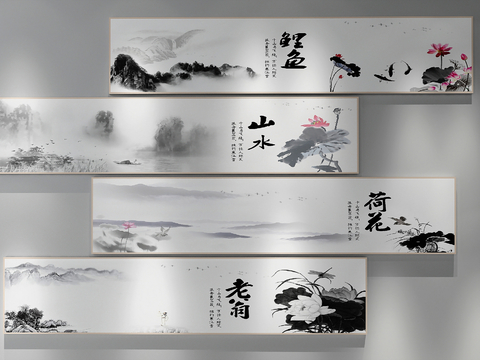 New Chinese Landscape Painting Ink Painting