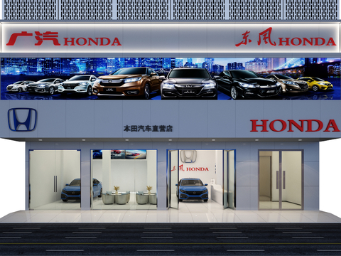 Car Sales Center Honda Car 4S Store Honda Car Store