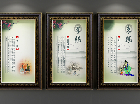 Chinese Decorative Painting Hanging Painting