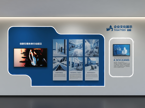 Enterprise Wall Culture Wall Display Wall Publicity Bar