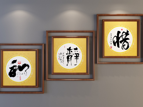 New Chinese Decorative Wall Chart Calligraphy Hanging Paintings