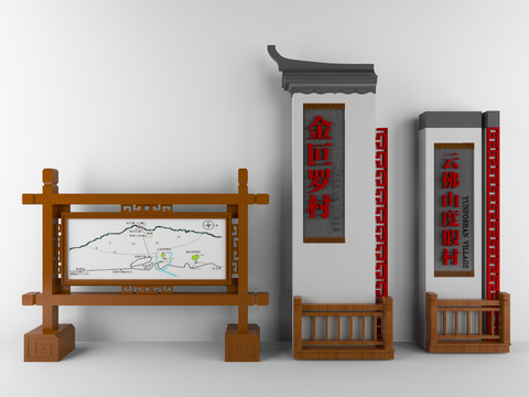 New Chinese-style Paifang Road Sign Signs