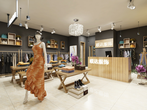 Modern Women's Clothing Store