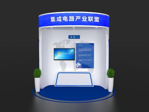 Modern Exhibition Display Wall Display Panel