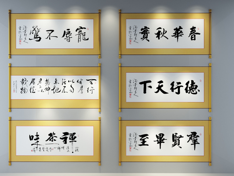 New Chinese Decorative Wall Chart Calligraphy and Painting Calligraphy