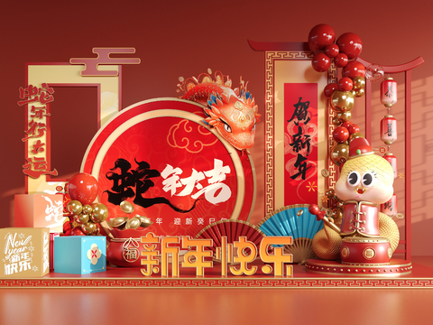 National Tide Year of the Snake Spring Festival Beauty Chen