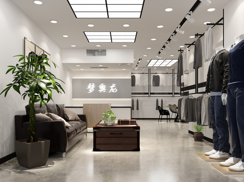 Modern Men's Clothing Store