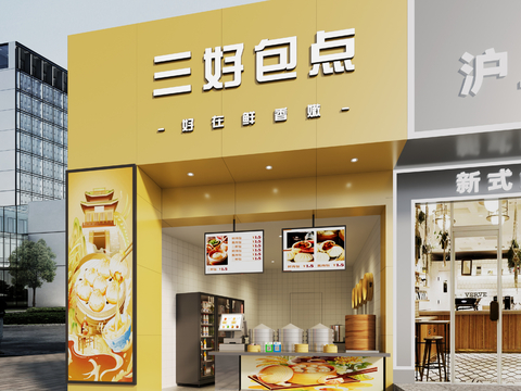 Modern Fast Food Restaurant Breakfast Shop Baozi Shop