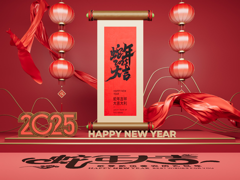 National Tide Year of the Snake Beautiful Chen Scroll Element Year of the Snake Festival Beautiful Chen