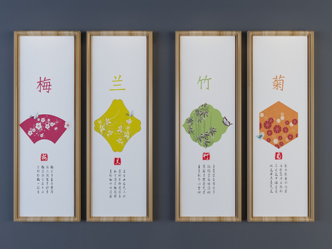 New Chinese Decorative Wall Chart Plum, Orchid, Bamboo and Chrysanthemum Painting