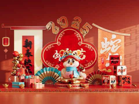 National Tide Year of the Snake Beautiful Chen Spring Festival Beautiful Chen Spring Festival Beautiful Chen