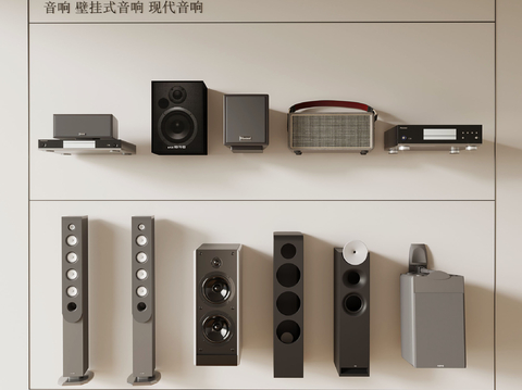 Modern stereo sound wall-mounted sound