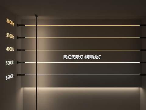 Modern linear lamp steel strip lamp