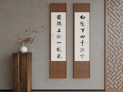 New Chinese Decorative Painting Hanging Painting Calligraphy and Calligraphy