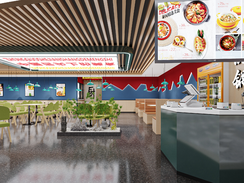 Modern Fast Food Restaurant