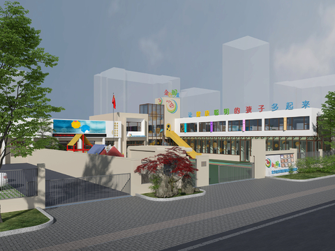 Modern kindergarten facade amusement park