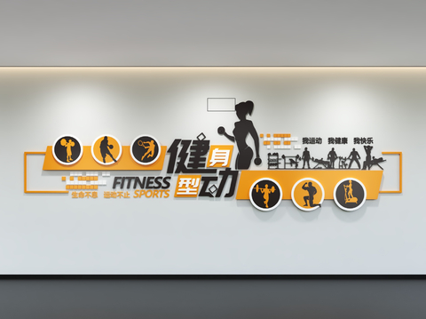 Sports Culture Wall Fitness Sports Culture Exhibition Board Image Wall