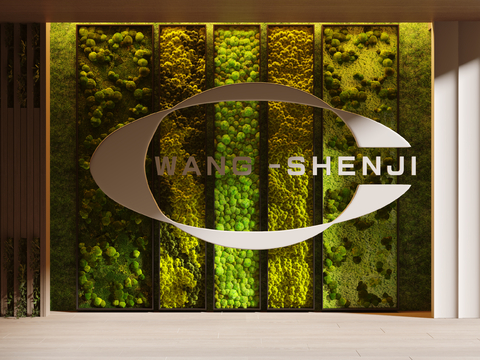 Modern Plant Wall Image Wall Enterprise Wall