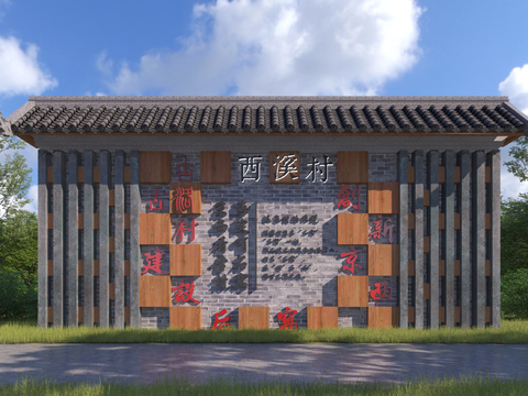 New Chinese Folk Wall Village Entrance Landscape Wall