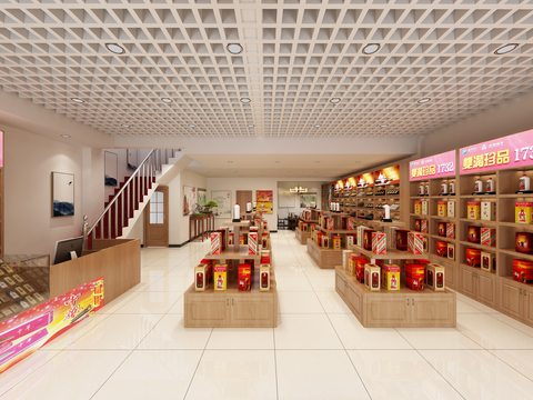 Modern Tobacco&Wine Store Maotai Store