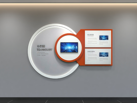 Corporate culture wall, office walkway, display wall, publicity column