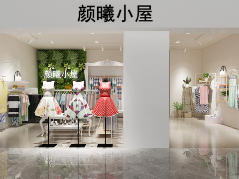 Modern Clothing Store Women's Clothing Store